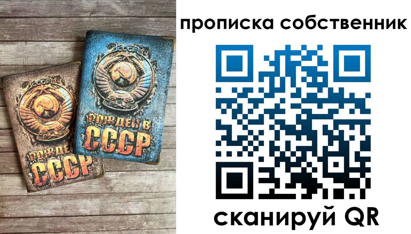 временная регистрация госуслуги в Окуловке